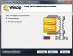   WinZip Pro 19.0 Build 11294r Final RePack by D!akov